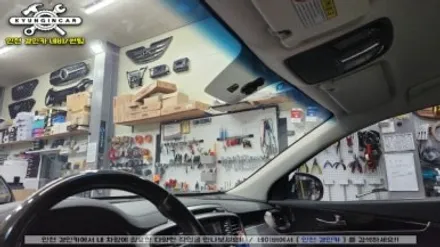 인천 틴팅샵 이비오스 슈젠 CX90 올뉴쏘렌토 전면 측후면 재시공