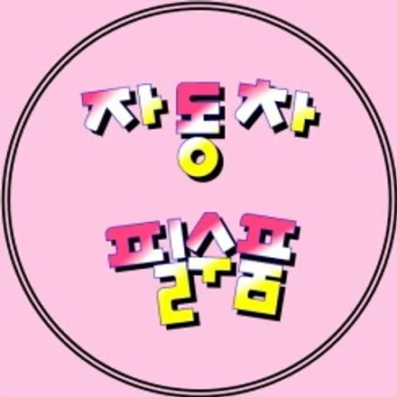 카나로 Q 올인원내비게이션 캐스퍼 차량에 장착