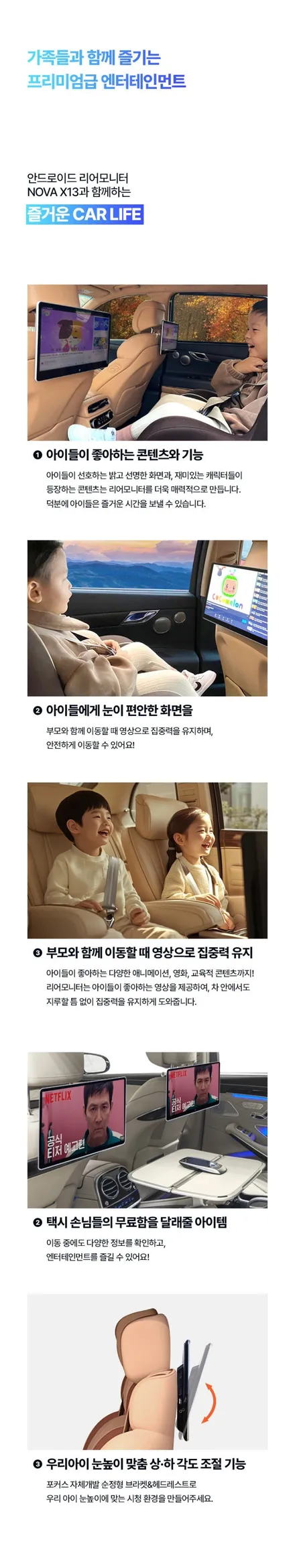 BMW X7 노바 X13 Plus 안드로이드 리어모니터 장착했어요.