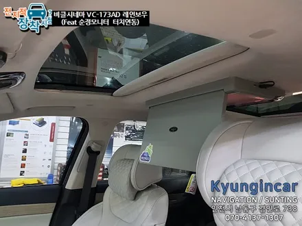 팰리세이드 천정모니터와 순정모니터 그리고 터치연동!! 비클시네마 VC173AD 레인보우 / 경인카