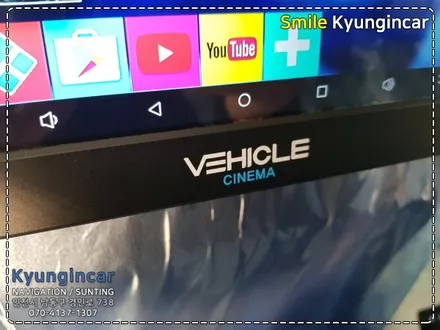 팰리세이드 비클시네마 VC-116TAD 리어모니터(11.6\