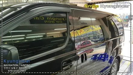 인천 루마썬팅 슈퍼SUPER 필름 그랜드스타렉스 틴팅시공 / 경인카