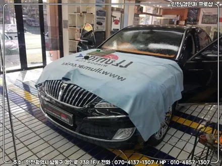 뜨거운 여름이 되기전 빛바랜썬팅필름 제거하자!! 에쿠스 루마 피너클 등급 시공 / 인천 경인카