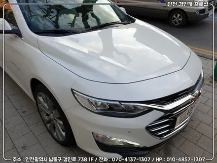 인천 신차패키지 레인보우썬팅 i90 Black + 파인뷰 LX3000 + 포스제로 보조배터리 + PPF필름 더뉴말리부 시공 / 경인카