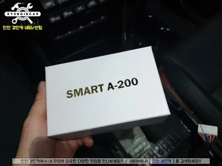 무선안드로이드 오토 K7 프리미어 smart A-200 설치