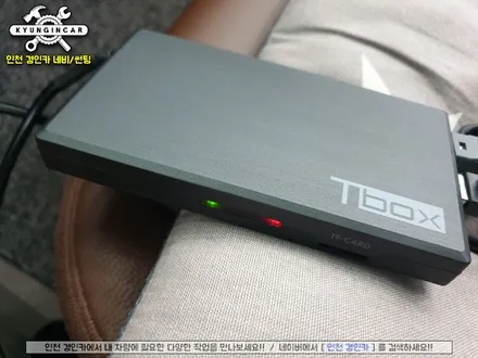 인천 올뉴말리부 안드로이드오토 아크로폴리스 티박스 T-BOX 장착