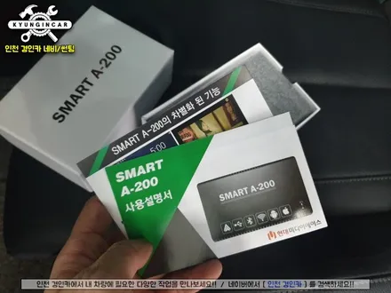 쉐보레 콜로라도 무선안드로이드 오토 스마트 A-200 멀티박스 설치