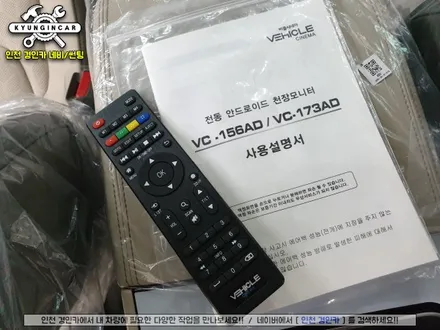 카니발 KA4 필수템! 비클시네마 천장모니터 (VC173AD 레인보우) 시공