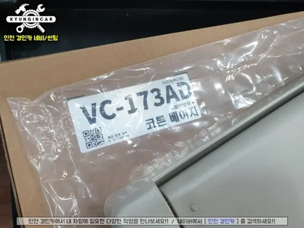 신형 카니발 KA4 비클시네마 레인보우(VC173AD) 천정형모니터 장착