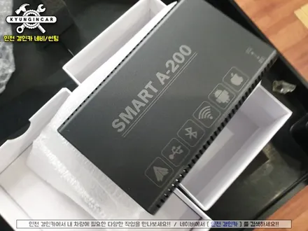 기아 더뉴레이 스마트 A200 안드로이드 오토 시스템 설치