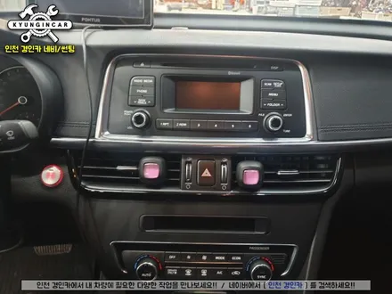 안드로이드 내비 M2C-8100A 8인치 올뉴K5 인천경인카 설치