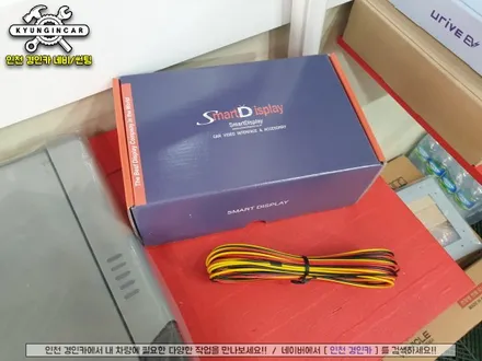 모하비 더마스터 비클시네마 천정모니터 VC-173AD 순정모니터 터치연동 시공 인천 경인카