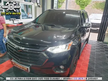 인천 트래버스 스마트 A200 PLUS 순정내비에서 유튜브! 안드로이드 오토 설치