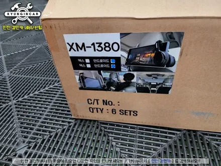 팰리세이드 엑스엠 XM-1380 안드로이드 리어모니터 리뷰 인천 경인카