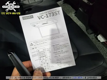 G4렉스턴 비클시네마 VC-173ST 천정모니터 안드로이드 스마트TV 탑재!! 차에서 우영우보자!!