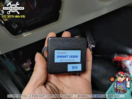 마이키 가린시스템 제네시스 G80 (RG3) 스마트도어⚡#후진시비상등점등 #오토도어 #자동문열림
