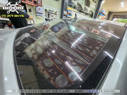 인천 주안 루마 버텍스 300 썬팅필름 YF소나타 뒷유리 기포 뽁뽁이 재시공