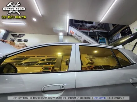 인천 루마 버텍스 300 썬팅필름 뉴모닝 차량 전체 재시공