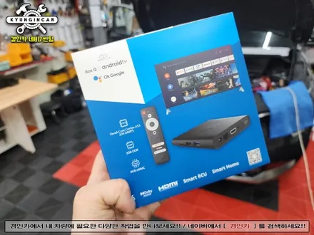 올뉴카니발 하이리무진 호매틱스 BOX Q 안드로이드TV 셋탑박스 유튜브 넷플릭스 인천경인카 장착