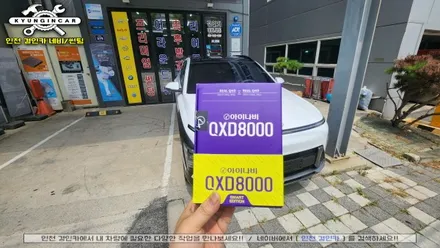 인천 디올뉴 코나 신차패키지 루마 버텍스 썬팅 블랙박스 PPF 시공