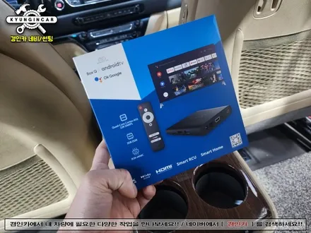 올뉴카니발 하이리무진 안드로이드TV 셋탑박스 호매틱스 BOX Q 장착