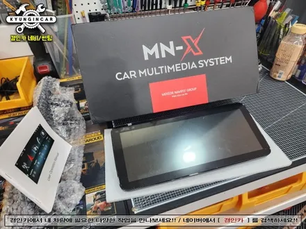 벤츠 E200 카브리올레 MN-X 알리발 12인치 안드로이드올인원 의뢰장착
