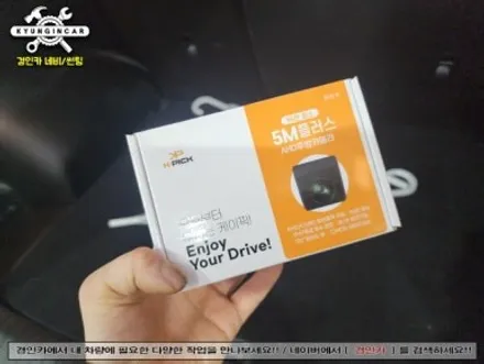 인천 카나로 X PRO 올인원 고화질 후방카메라 스포티지QL 장착