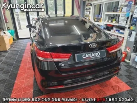 올뉴K5 카나로 X 12.3 대화면 안드로이드 올인원 장착했어요.