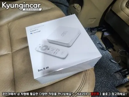 올뉴카니발 하이리무진 호매틱스 박스 R 안드로이드TV 셋탑박스 장착