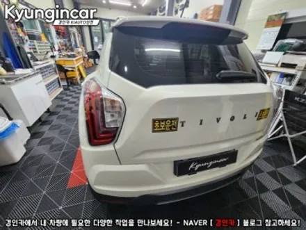 더뉴티볼리 2025 3D플러스뷰 맥스 프로 어라운드뷰 시스템 설치