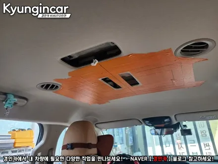 카니발 KA4 안드로이드 천정형모니터 엑스엠 XM-2200H 장착했어요.