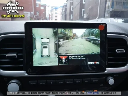 현대 베뉴(VENU) 360옴니뷰 NS 2 스마트 어라운드뷰 시스템 설치