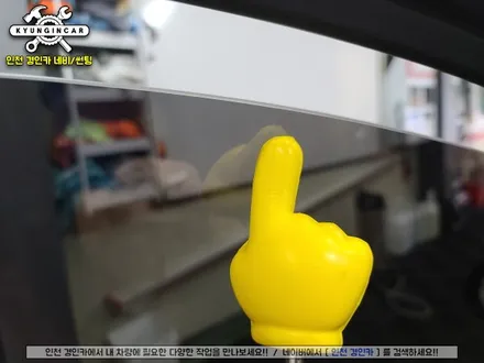 썬팅 다시하고싶을때 이거어때? 글라스틴트 선셋 반사필름 더넥스트 스파크 시공기