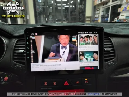 인천 카나로 X-Plus 360 안드로이드 올인원 네비와 어라운드뷰 일체형 제품 쏘렌토R 차량에 장착