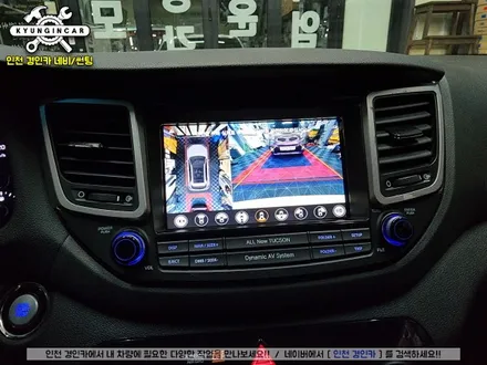 인천 어라운드뷰 전문설치 올뉴투싼 3D 플러스뷰 + 뷰게라 내비매립 장착