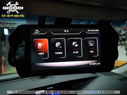 렉서스 ES300h 3D어라운드뷰 달고 주차쉽게하기!! AP 3D플러스뷰 프로