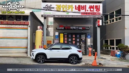 인천 트레일블레이저 신차틴팅 루마 버텍스 500 필름 썬팅농도 진하게시공 + PPF + 발수코팅 작업
