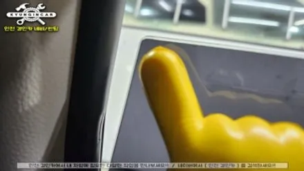 인천 틴팅샵에서 그랜드카니발 썬팅 이비오스 슈젠 CX 필름 재시공