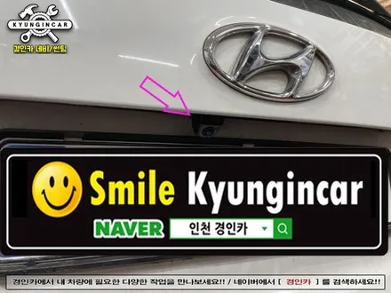 주안 카나로 X PRO 올인원내비 교체 후방카메라 싼타페 더프라임 설치