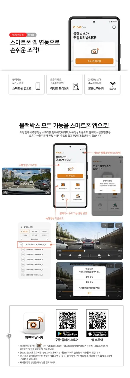 카니발KA4 파인뷰 LX7 파워 룸미러형블랙박스 설치필수!!