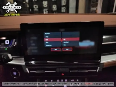 KGM 토레스 신개념 주차도우미! Aview 3D 스마트 어라운드뷰 설치완료