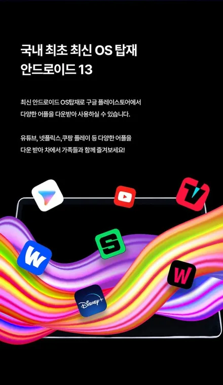 모하비 더 마스터 노바 X13 안드로이드 리어모니터 설치