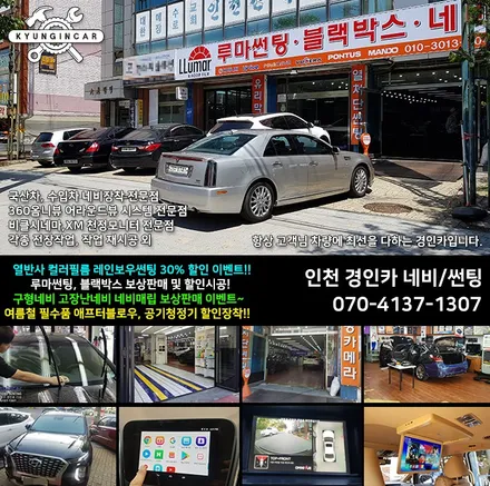 인천 올뉴카니발 비클시네마 더뉴카니발 천정모니터 VC173AD 17인치 / 경인카