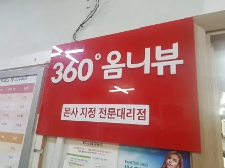 벤츠 E350 360옴니뷰 NS 어라운드뷰 시공했어요. #주차도우미 #서라운드뷰