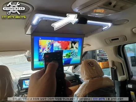 신형카니발 천정모니터