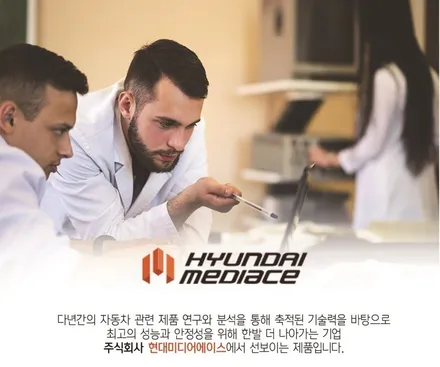 인천 안드로이드 오토설치! 스마트 A200 PLUS 카니발KA4차량 주안경인카 작업