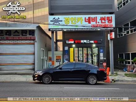 인천 주안 썬팅추천업체에서 K5 차량 세인트아모 아쿠아필름으로 전면 측후면 썬루프 재시공했어요