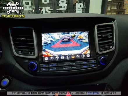 인천 어라운드뷰 전문설치 올뉴투싼 3D 플러스뷰 + 뷰게라 내비매립 장착
