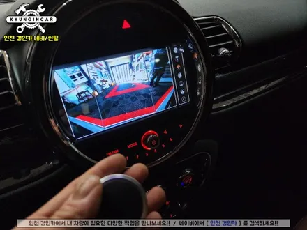 인천 수입차 어라운드뷰 맛집 3D 플러스뷰 프로 미니클럽맨 장착