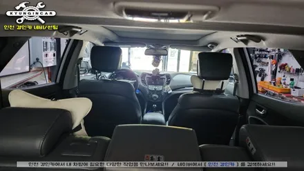 인천 틴팅 이비오스 슈젠 CX90 싼타페DM 썬팅필름 재시공